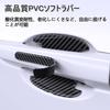 Meltryllis 8 Pcs Fit Honda Door Handle Protectors Carbon Fiber Door Protector Protective Scratch