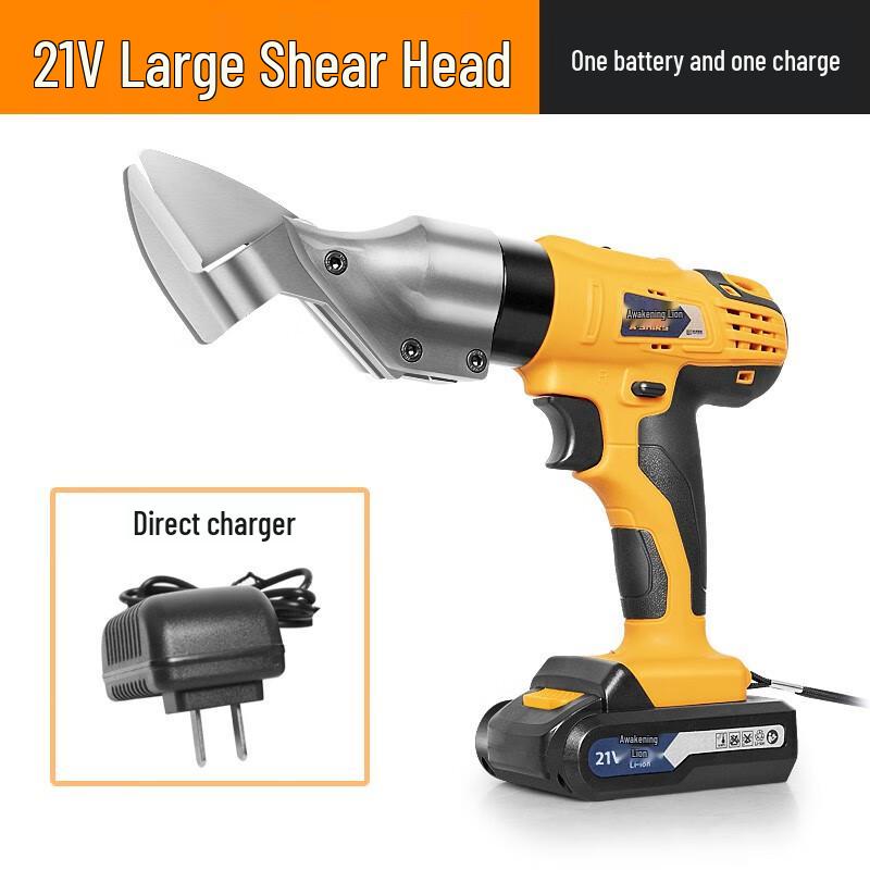 Xingshi 21V Cordless Industrial Electric Scissors CN plug (adapter included)
