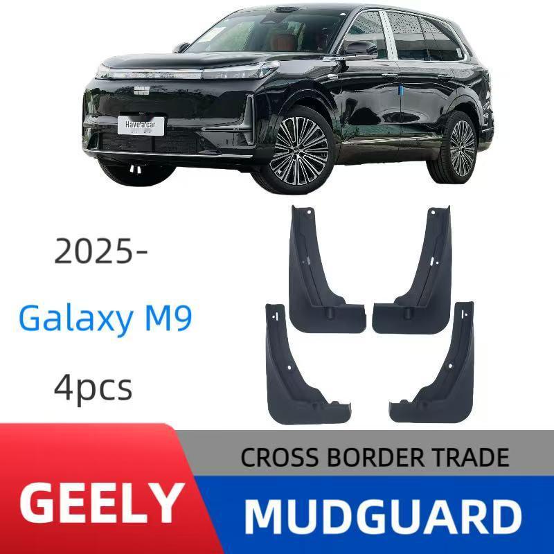 Compatible Mud Flaps for 2026 Geely Galaxy M9