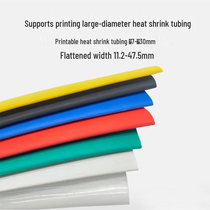 Suofang TP2000 Bluetooth Heat Shrink Tube Printer CN plug (adapter included)