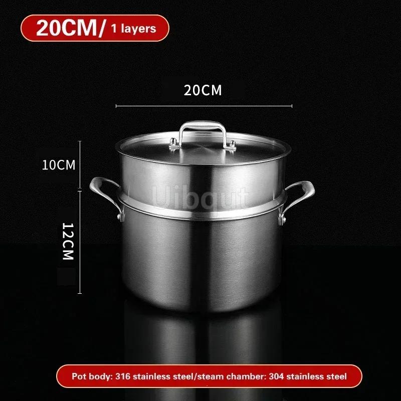 Steamer Three layer thickened household boiling pot Non stick Stew pot Gas Induction cooker 316 stainless steel soup pots