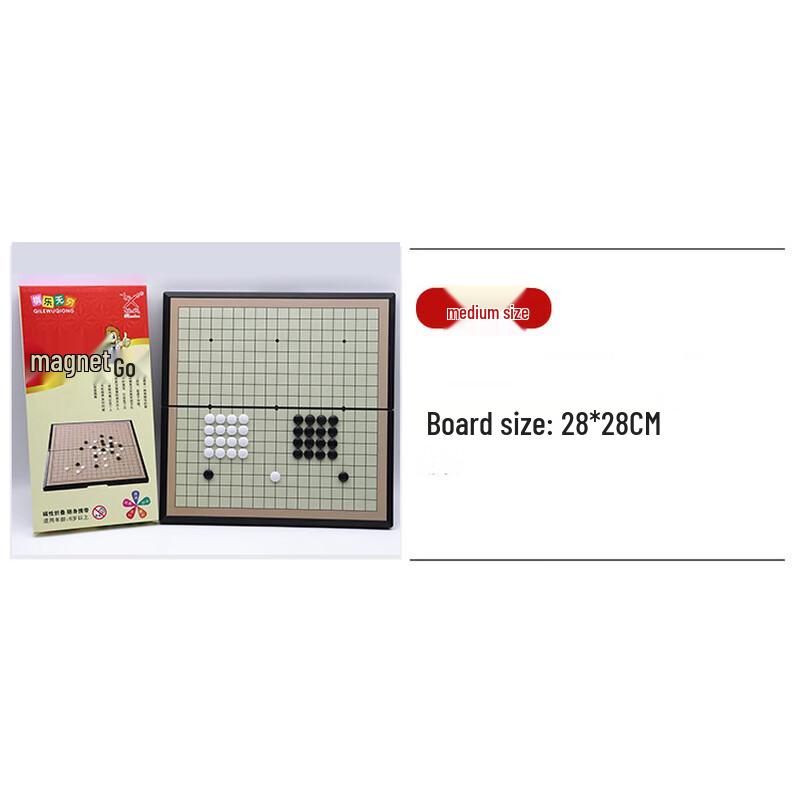 Brangdy Magnetic Go & Gobang Game Set