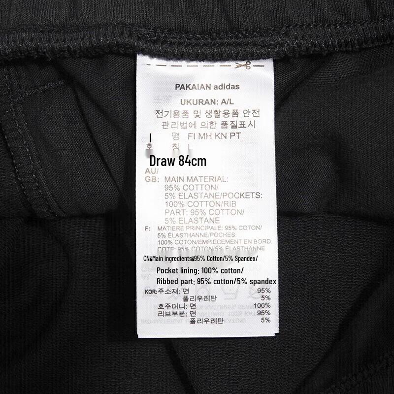 Adidas Versatile Breathable Casual Sport Pants IA8181