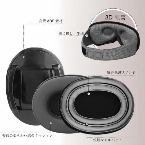 ZOZZGO Earmuffs and Eye Mask Set, Sleeping Earmuffs, Soundproofing, Sound-Blocking, SNR 30dB, Noise Cancelling, Noise Protection, Hyperacusis, 3D Eye