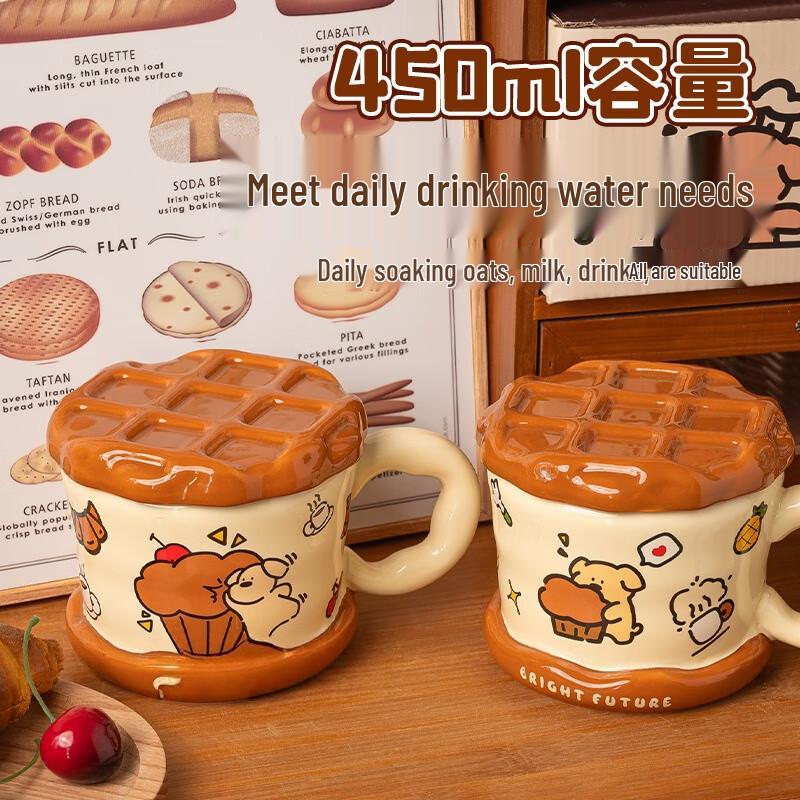 Cute Puppy Ceramic Mug with Lid