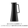 BODUM Thermos Tabletop Thermal BISTRO Thermo Stainless Thermal Double Flask, Pot, Pot, Jug, 1100ml, Black, Steel, Insulation, Wall, Outdoor, [Genuine