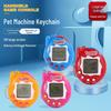 Nostalgic Handheld Game Console Pendant: Classic Educational Toy & Pet Machine Keychain for Kids