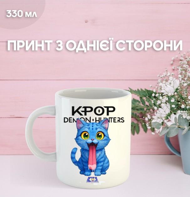 Кружка Кейпоп-охотницы на демонов с принтом керамическая чашка K-Pop Demon Hunters 330 мл