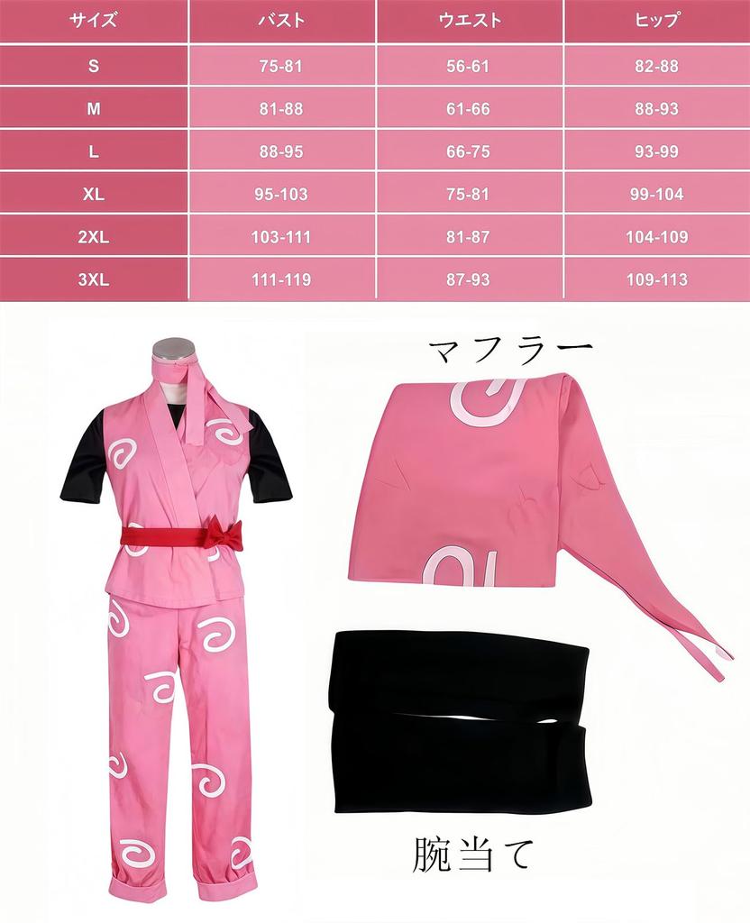 Nintama Cosplay Inadera Rantaro Cosplay Tsutsugi Fukutomi Shinbei Cosplay Mislykket Ninja Rantaro Igeta Mønster Ninjutsu Akademi Nintama Rantaro Shinobi