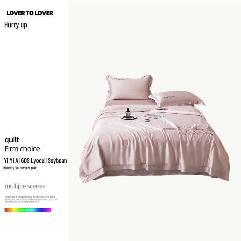 

Premium 60S Lyocell Fabric Summer Quilt