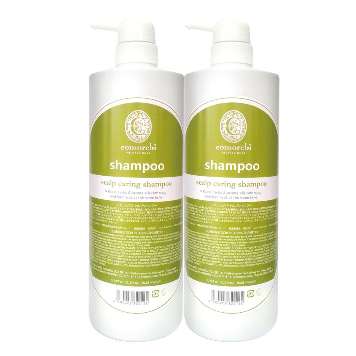 Comorebi SC Shampoo 1000ml x 2 (Itchy Scalp Care)