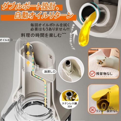 PluieSoleil 4-Piece Oil and Soy Sauce Bottle Gift Set, Drip-Free, One-Handed Use, Washable Glass, 500ml, Multicolored, for Cooking (Waterproof Sticker