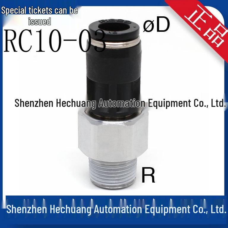 RC8-03, RC10-01, RC10-03, RC10-04, RC12-03, RC12-04 PISCO Connectors (Japan)