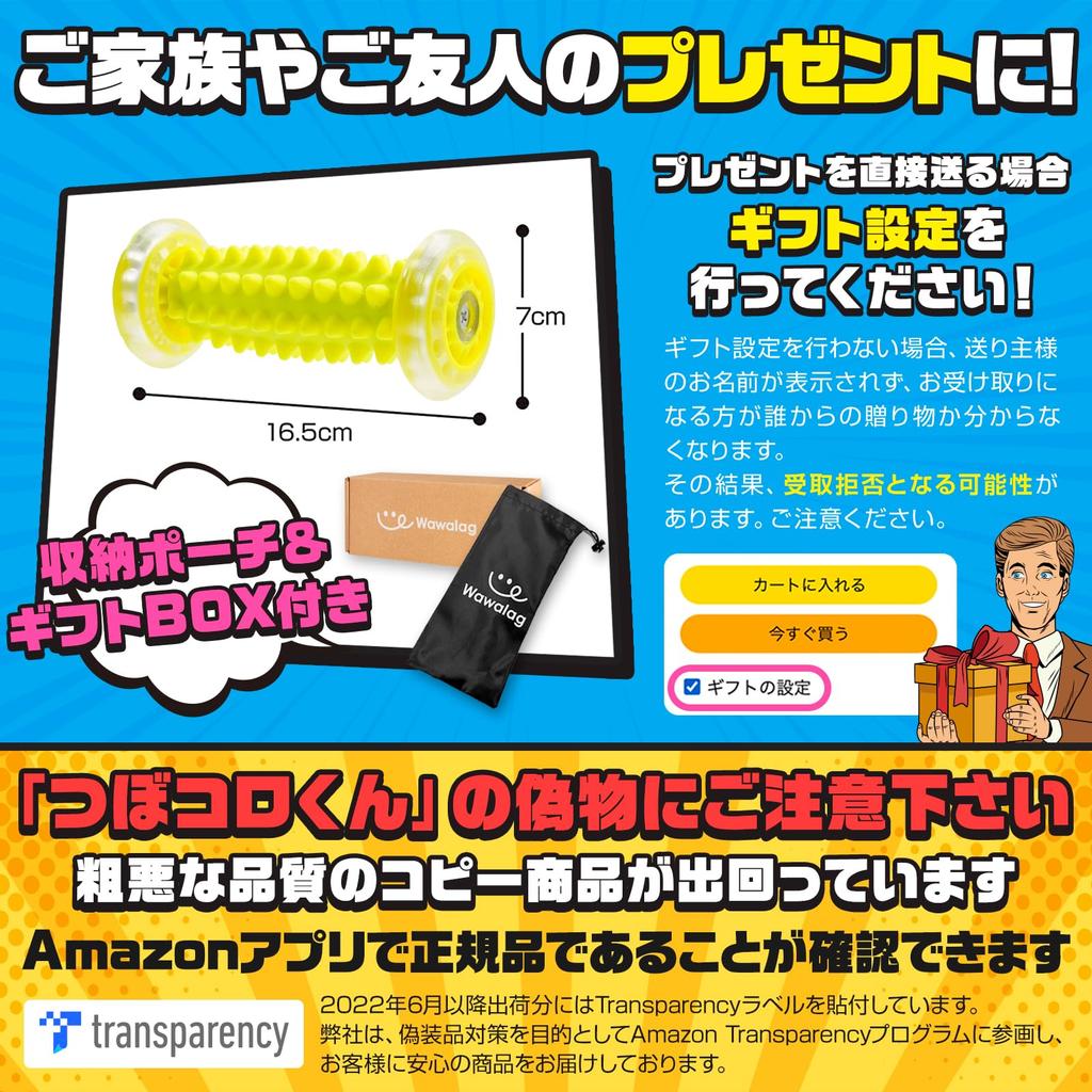 Recommended by Judo Wawalag Tsubokorokun Foot Foot Reflexology Healthy Gift Therapists Massager, Mat, (Yellow)