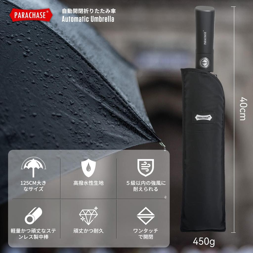 Folding umbrella with automatic opening and closing for rain protection Large 140cm arc length for wind A reliable choice for men commuting to work or