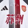 Adidas 2026 Suzhou Super League Away Striped Crew Neck Short Sleeve Match Jersey Unisex jersey LG1960
