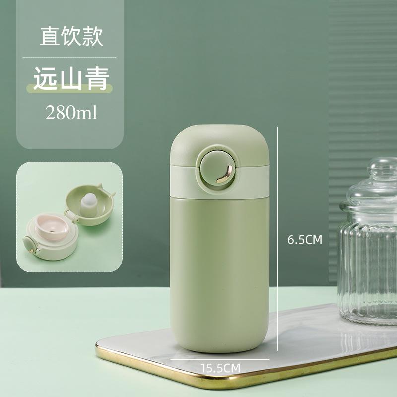 High-value student bouncing straw cup coffee accompanying cup ML