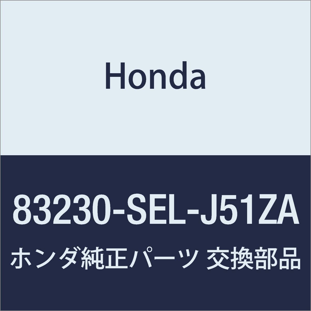 

Genuine Honda Sun Visor Assembly, Right, for Honda Fit Aria (YR239L), Part Number 83230-SEL-J51ZA
