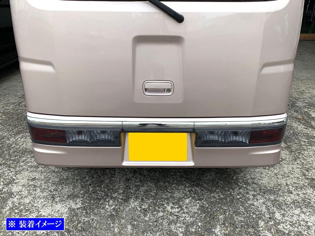 BRIGHTZ Smoked Taillight Covers for Atrai Wagon Compatible with Atrai Wagon S321G/S331G (Pre-facelift) [SMO-REA-030] 321/331/S321/321G/S331/331G (Part
