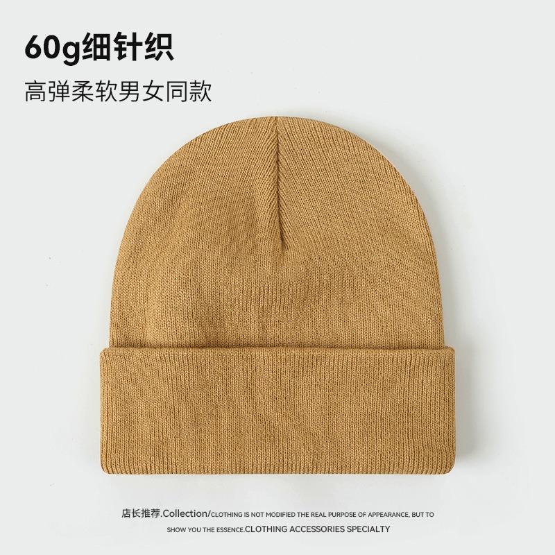 Gram solid color light board knitted hat men's autumn and winter hat women's warm cold hat casual versatile wool hat