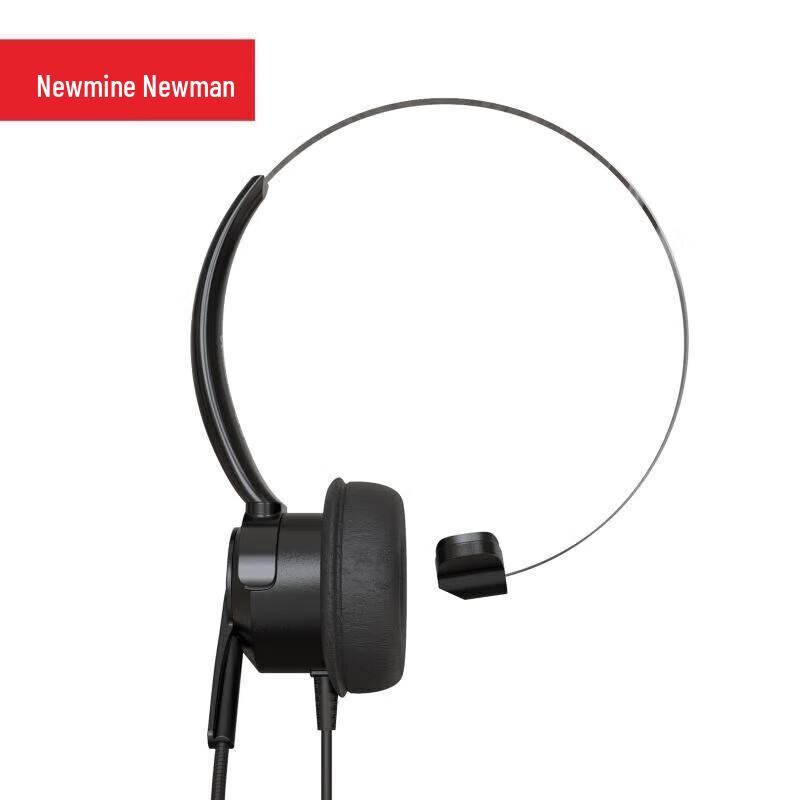 Newman NM-HW500 Universal Call Center Headset (CN version)