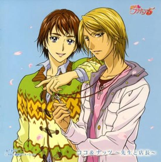 

Мини-альбом PreCure из 5 персонажей Coco Nuts 2 Да! - &