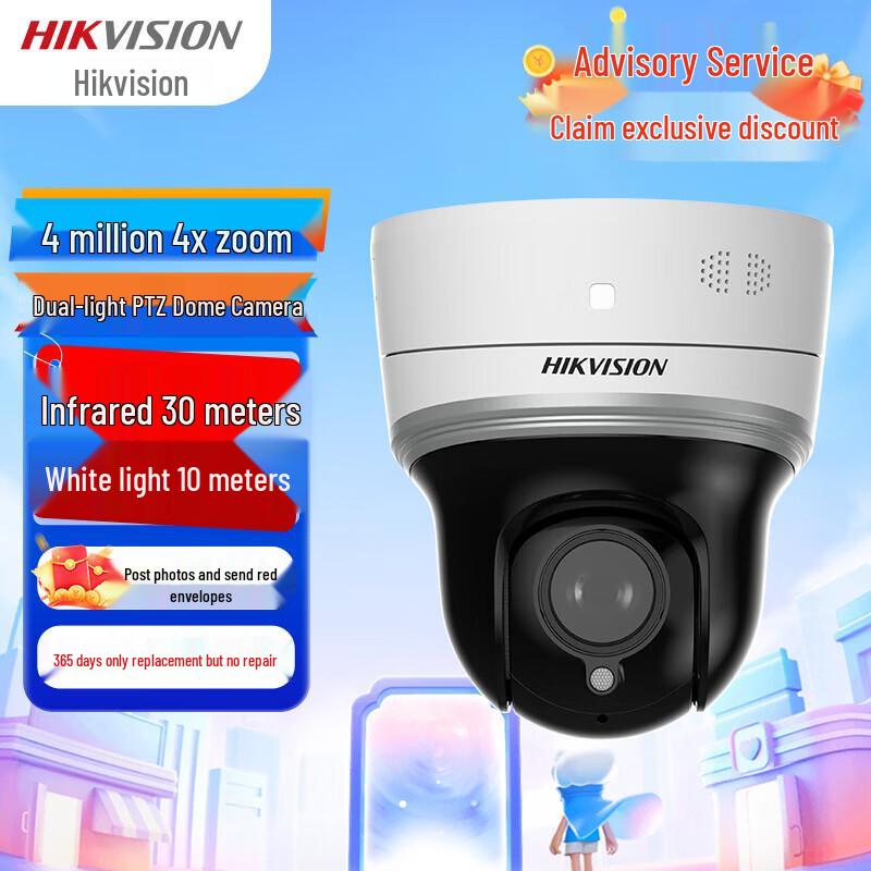 

HIKVISION DS-2DC2404MW-DE3 4MP HD POE Indoor/Outdoor PTZ Dome Camera