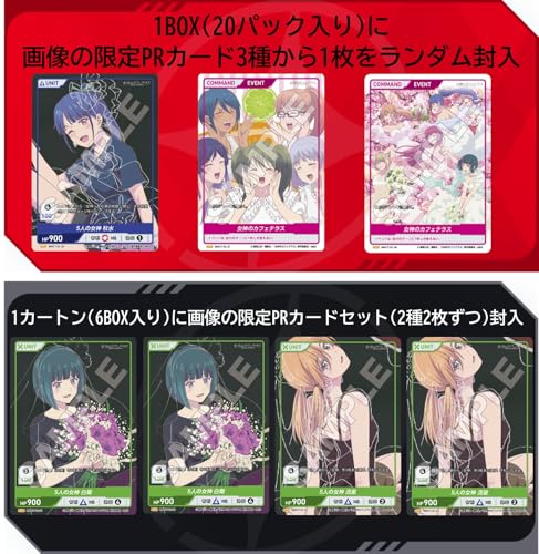 TCG Goddess's Cafe Terrace Vol.2 DIVINE CROSS 20-pack BOX