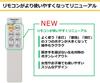 Panasonic Made In Japan LED Ceiling Light Type Tatami 4299lm with Remote Control Dimmable/Tonal ~8 HH-CF0820AZ