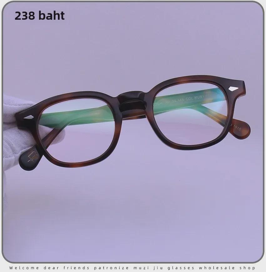 LEMTOSH46 Retro Square Myopia Glasses Frame, Korean Style