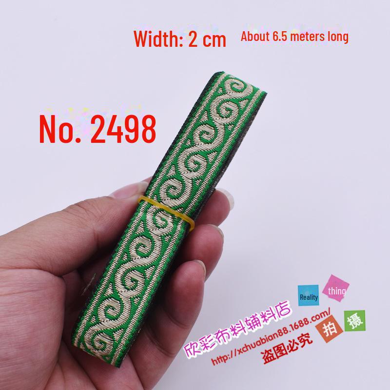 

Лента для вышивки из красного жаккардового кружева - 2 см для аксессуаров сценических костюмов