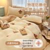 Thickened Milk Fleece Towel Embroidery Bed Four-Piece Set Coral Fleece Flannel Bed Quilt Cover Mattress Bed