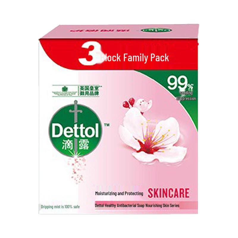 

Dettol Moisturizing Bar Soap 6 x 115g Bars