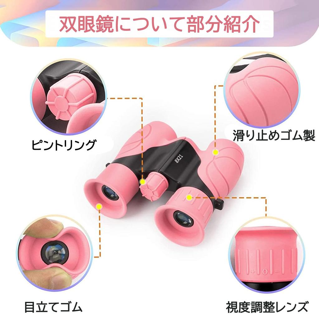 Binoculars for Live Performances, Kids' Opera Glasses, Ages 3-15, 8x Magnification, Dome-Shake-Proof, Concert Binoculars, Waterproof, Bak4