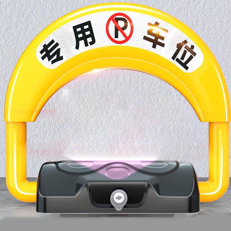 QiYiChen Remote Control Parking Lock