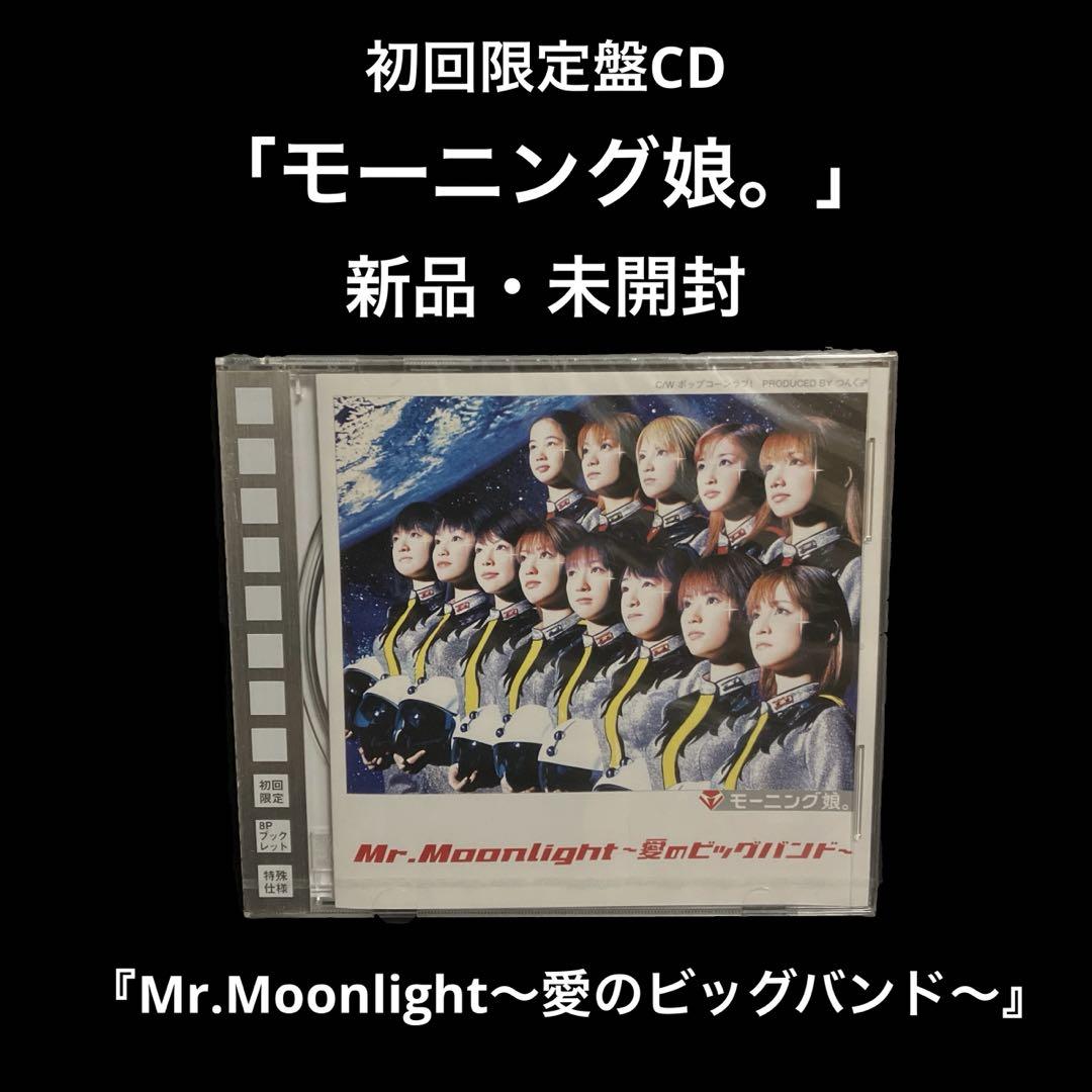 

[USED] First edition Morning Musume. /Mr.Moonlight~Big Band of Love