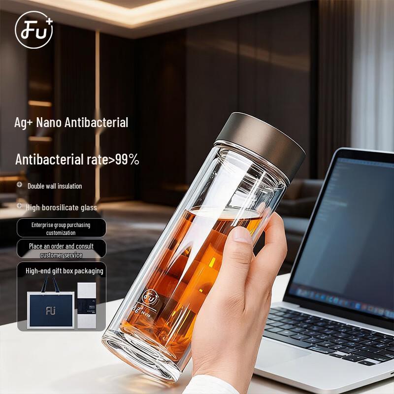 FUGUANG JIA Double-Layer Borosilicate Glass Tea Infuser Bottle