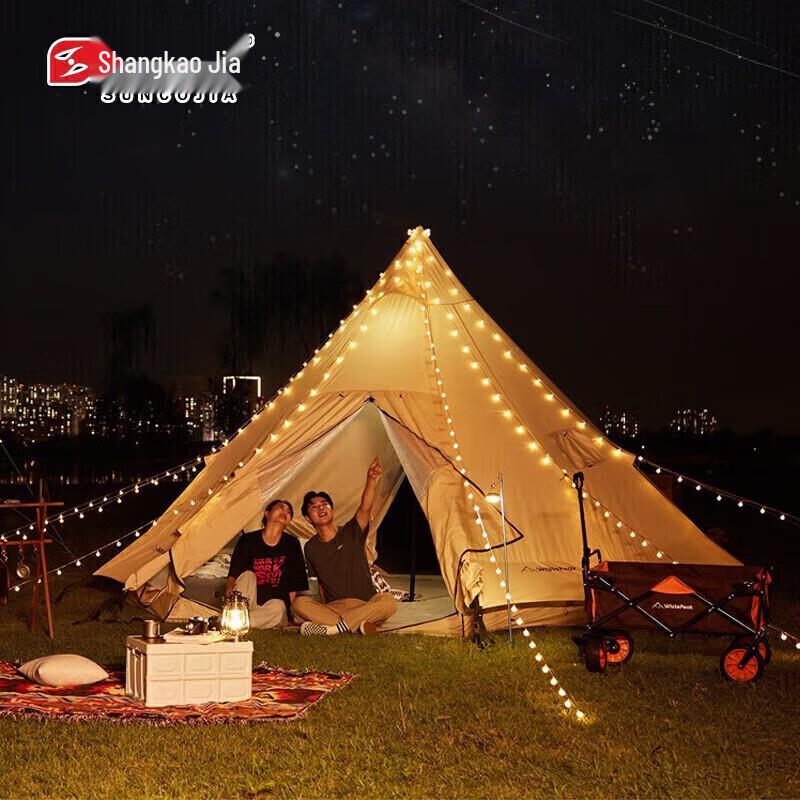Outdoor Picnic Ambient Light