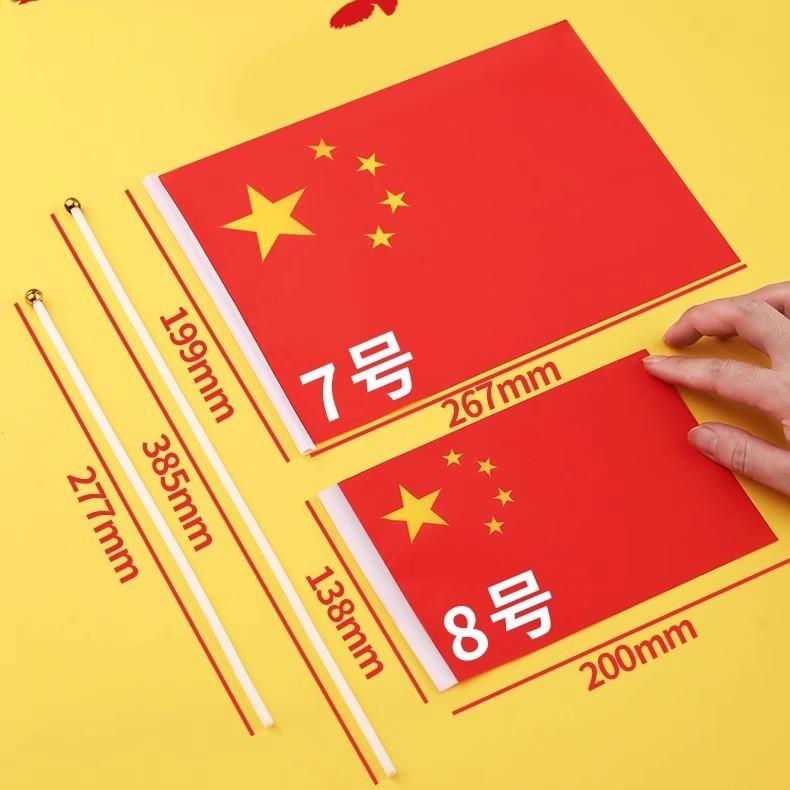 

Large Outdoor Five-Star Red Flag with Thickened Fabric