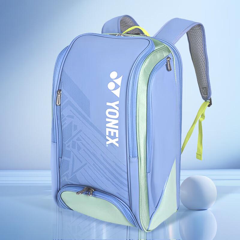 

YONEX Unisex Large Capacity Badminton Backpack