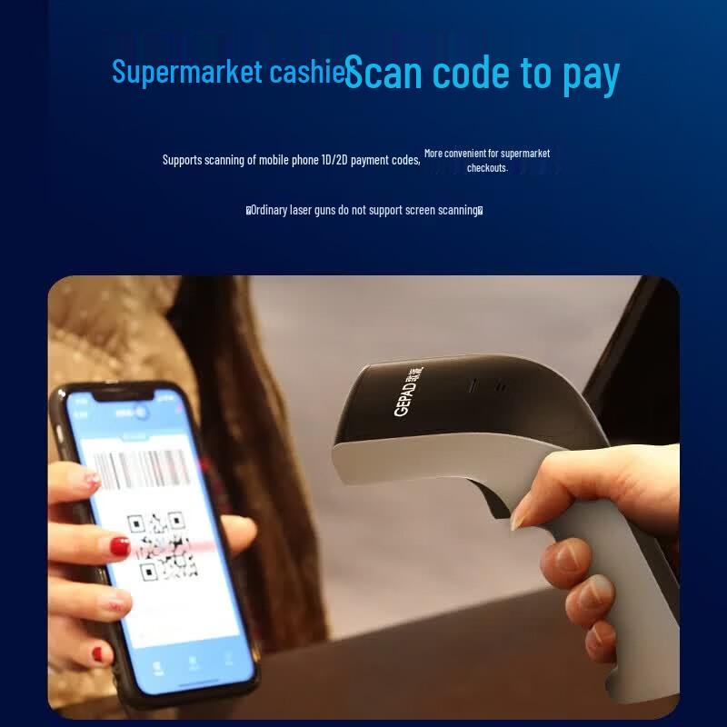 GEPAD 1D/2D Barcode Scanner