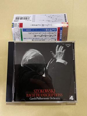 CD CZECH PHILHARMONIC ORCHESTRA BACH  Toccata and Fugue  Bach To KICC9255 Japan ObiClassical Used