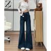 Women's High-Waisted Dark Blue Plush Micro-Flare Jeans - Petite Fit for Spring, Autumn, Winter 2026