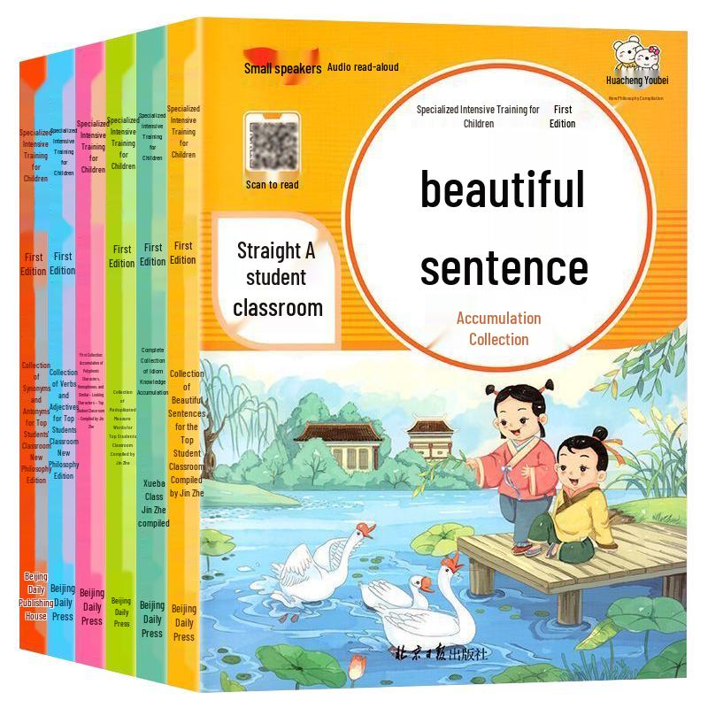 Little Trumpet Children s Chinese Language Training Series 1