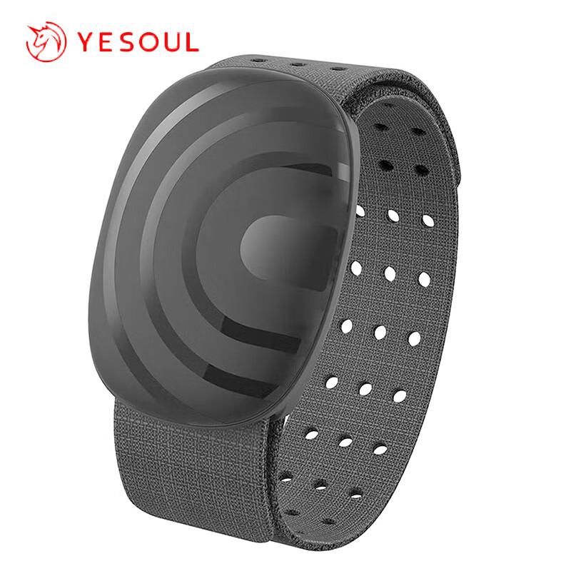 

YESOUL Heart Rate Armband