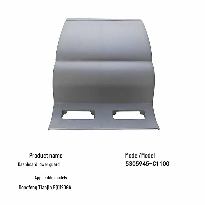 Dongfeng Tianjin EQ1120GA Passenger Side Dashboard Lower Trim Panel