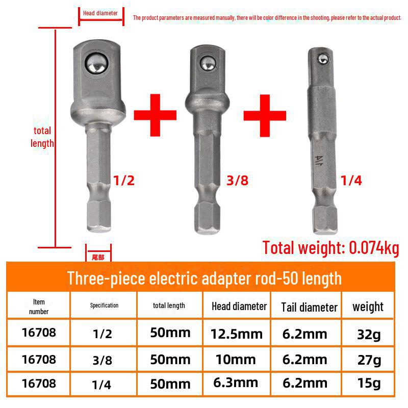 

Электрический ключ Tuosen с адаптером «шестигранник-квадрат» и рукояткой