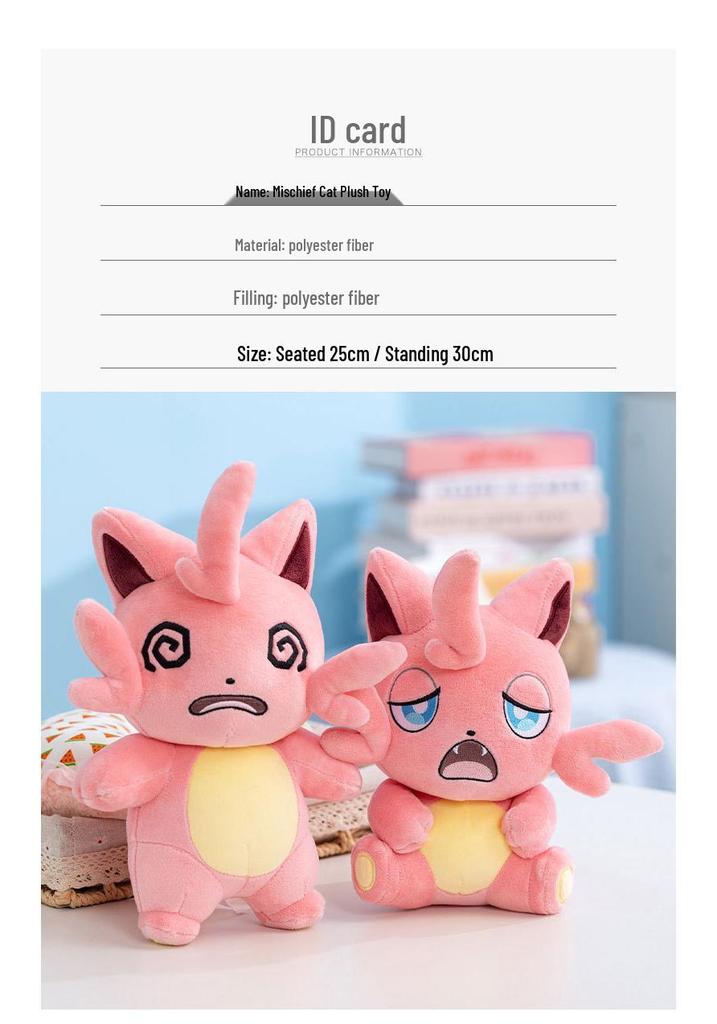 Mengshi Qi Mischief Cat Plush Toy - Anime Sad Elf Cat Doll for Kids and Girls