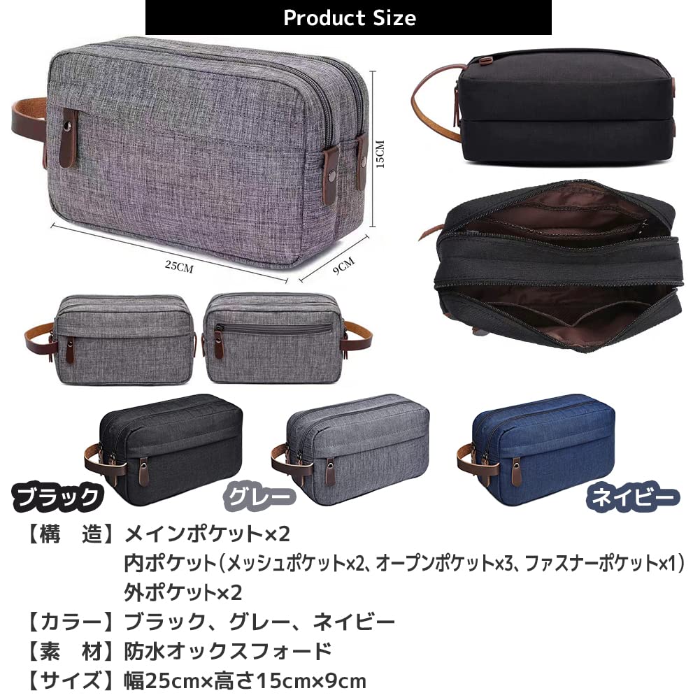 Clutch Waterproof Fabric Toiletry Bag [FUPUTWO] Men's Bag, Pouch, (Black)