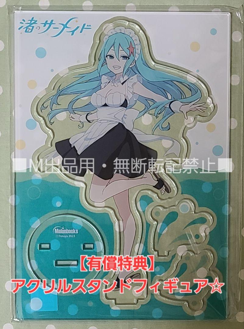 

[USED] Paid bonus: Nagisa no Sirmaid Volume 1 Acrylic stand figure Melon Books